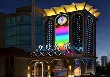 随州好玩开放荤素KTV推荐-九号公馆KTV消费价格口碑点评